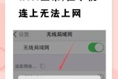 如何解决酒店WiFi认证网页不弹出问题（掌握这些技巧）