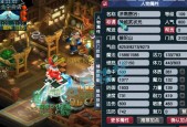 梦幻西游：109普陀山，凑齐愤怒6特技带蓝书宝宝，拿武状元称谓！
