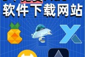 七款经典小巧软件推荐（提高效率从这里开始）