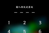 如何快速解锁苹果手机屏幕？遇到屏幕锁问题怎么办？