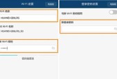 手机设置路由器，让无线网络畅行无阻（通过手机远程管理路由器）