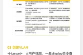 在香港购买华为交换机的流程是怎样的？