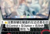 苹果笔记本开机黑屏无法唤醒问题排解（解决苹果笔记本无法正常启动的方法和技巧）
