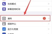 苹果手机无法开机怎么办？强制开机方法详解？
