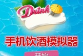 卖货模拟器下载步骤是什么？下载后如何开始游戏？