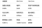 樱花油烟机体感不灵的原因分析（解析樱花油烟机体感不灵的几个关键问题）