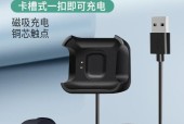 手表如何挂在充电器上？有哪些安全的挂法？