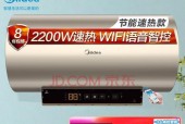 即热热水器显示he怎么办？热水器he故障解决方法是什么？