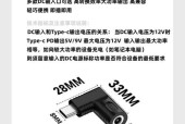 笔记本转接头使用方法是什么？