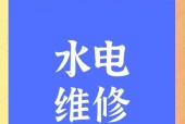 解决投影仪故障的有效方法（故障排除指南，让投影仪恢复正常运行）