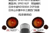 如何为旧车升级音响喇叭？