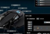 鼠标宏复制到新电脑的步骤是什么？是否需要特定软件？