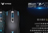 光电鼠标驱动如何安装？安装过程中需要注意什么？