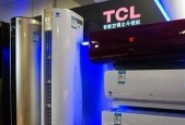 tcl空调怎么清洗？tcl空调清洗步骤是什么？