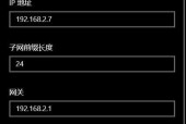 路由器静态IP设置参数有哪些？