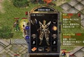热血传奇新百区：斧头，魔力，珊瑚，看似简陋实则为运10套大战