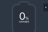 手提电脑无电池关机原因是什么？如何解决？