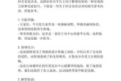 如何用抖音话术打造高效营销（掌握抖音话术技巧）