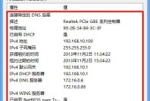 代理服务器ip网关怎么看的？如何检查和配置？