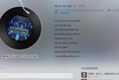 网易云在电脑没有声音的原因是什么？