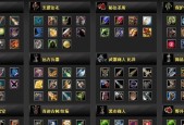 如何根据英雄特点选择合适的dota1出装？分享dota1英雄出装攻略大全能解决哪些常见问题？