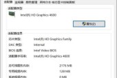 苹果笔记本怎么看内存大小？