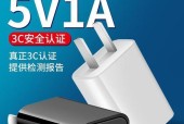 迷你小灯充电器多少瓦合适？如何选择合适的充电器？