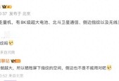 荣耀Power中端新机曝光：8000mAh+无线充+卫星通信，续航大幅提升