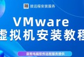 Win7系统下载教程（详细步骤）