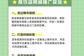 成为网红的秘诀——如何推广个人品牌（掌握推广技巧）