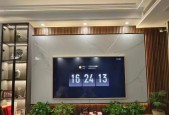 新创维电视调出电视频道的方法是什么？
