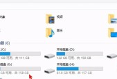 解决Win10系统System进程占用CPU高的方法（优化系统性能，减少System进程资源占用）