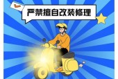 电瓶车起火时应如何正确扑灭？扑火时的注意事项有哪些？