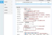 华为笔记本远程控制设置方法是什么？如何实现两台电脑间的控制？