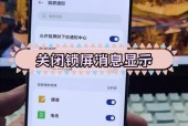 oppo手机来电亮灯功能如何关闭？关闭后有无影响？