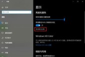 Win10更新后无法进入系统设置的解决方法（解决Win10更新后无法进入系统设置的问题）