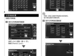 ex1r摄像机开机后如何进行设置？