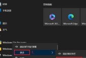 电脑找回彻底删除文件的窍门？如何恢复丢失的数据？