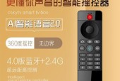 蓝牙机顶盒开机步骤的详细图解？
