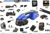 机械键盘修理包包含哪些工具？