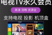 投影仪机顶盒调电视台步骤是什么？为何有时无法显示？