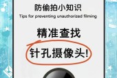 手机摄像头无法开启的原因及解决办法是什么？
