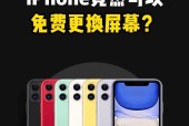 拆解苹果手机屏幕需要哪些步骤？如何安全进行？