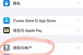 苹果手机版本太老无法更新的解决方法（解决您苹果手机版本老旧无法更新的困扰）