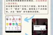 一键取消所有关注，轻松处理关注列表（一键取消所有关注）