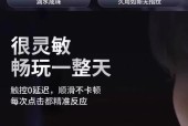 魅族21note原厂膜撕除技巧和注意事项？