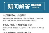 净水器电源适配器怎么接线图解？是否容易理解？