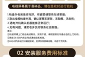 电视屏幕暗屏问题如何解决？暗屏的原因是什么？