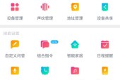 小爱读书连接wifi的方法是什么？