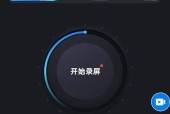 免费最好用的录屏软件推荐？如何选择适合自己的录屏工具？